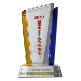 獎(jiǎng)杯特寫.jpg