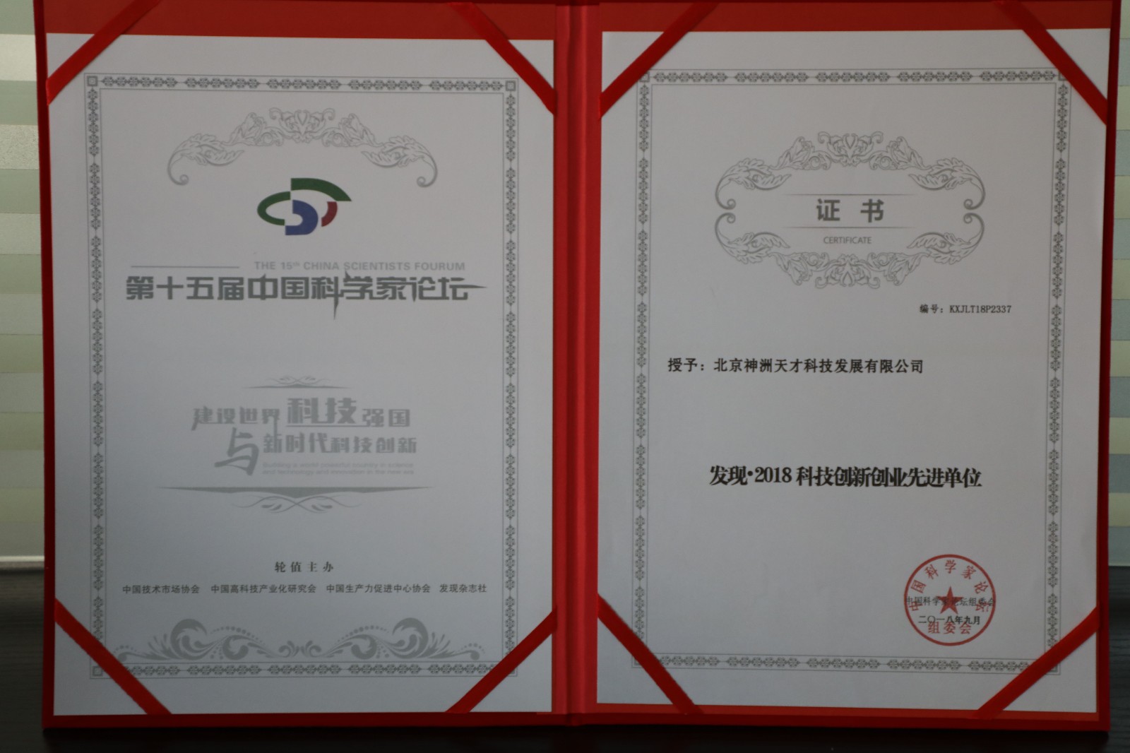 1538112762827113.jpg